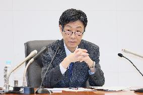 Bank of Japan Deputy Governor Shinichi Uchida Holds Press Conference
